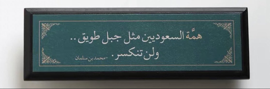 Hanadiii157's profile banner image