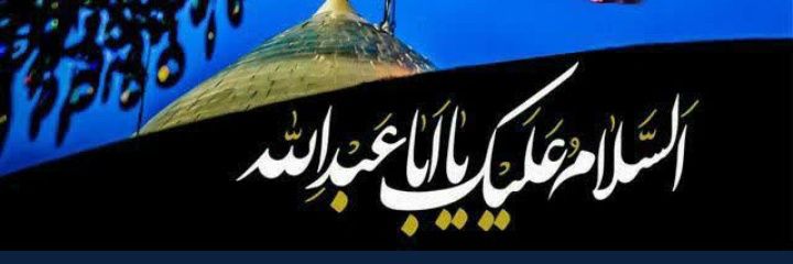 سمیرا 🟩الله 🟥 banner