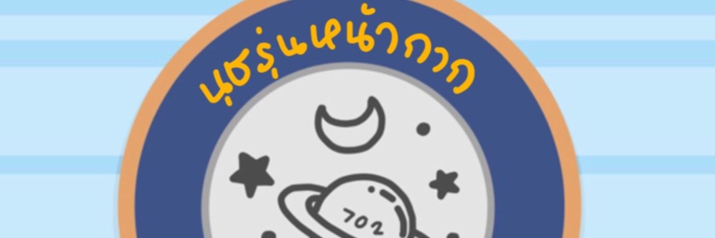 ShopTheone's profile banner image