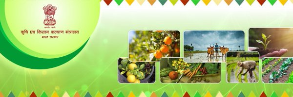 SecyAgriGoI Profile Banner