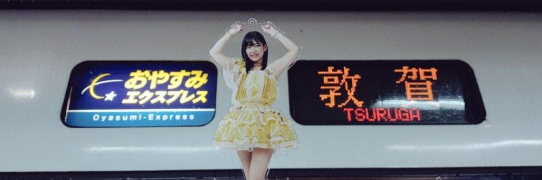 橘 獅子文(冗長形あります) banner