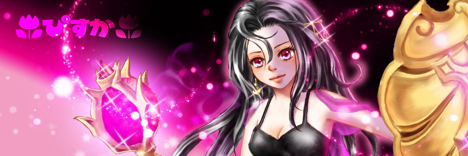 pispisxpespes's profile banner image