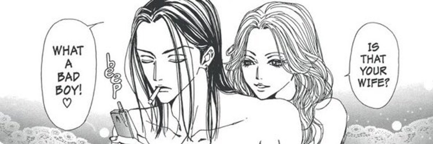 s banner