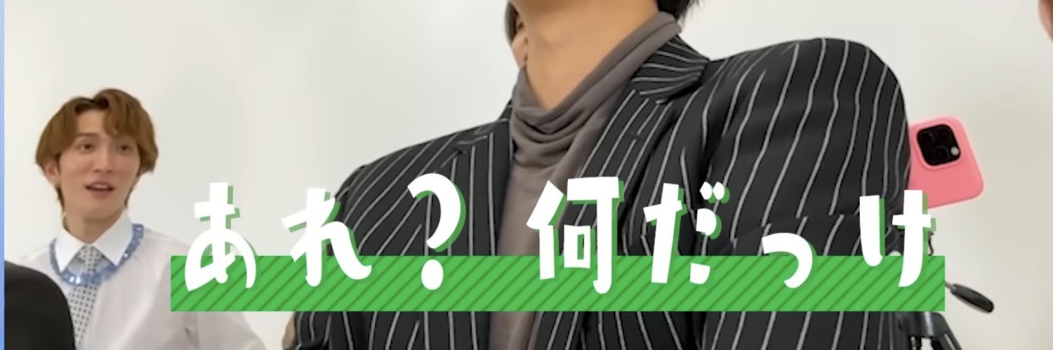 阿部亮平 神様 banner