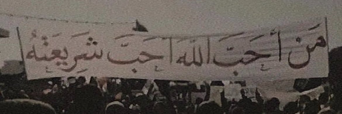 Bin Zamri ☪️🇲🇾🪂's banner