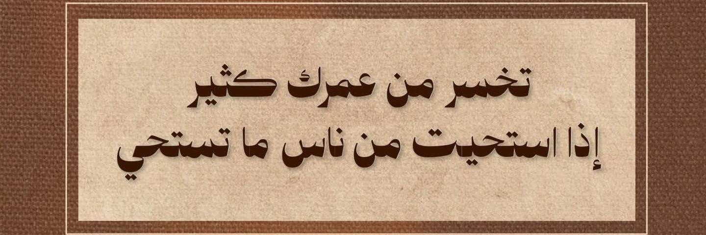 abbodabdullah's profile banner image