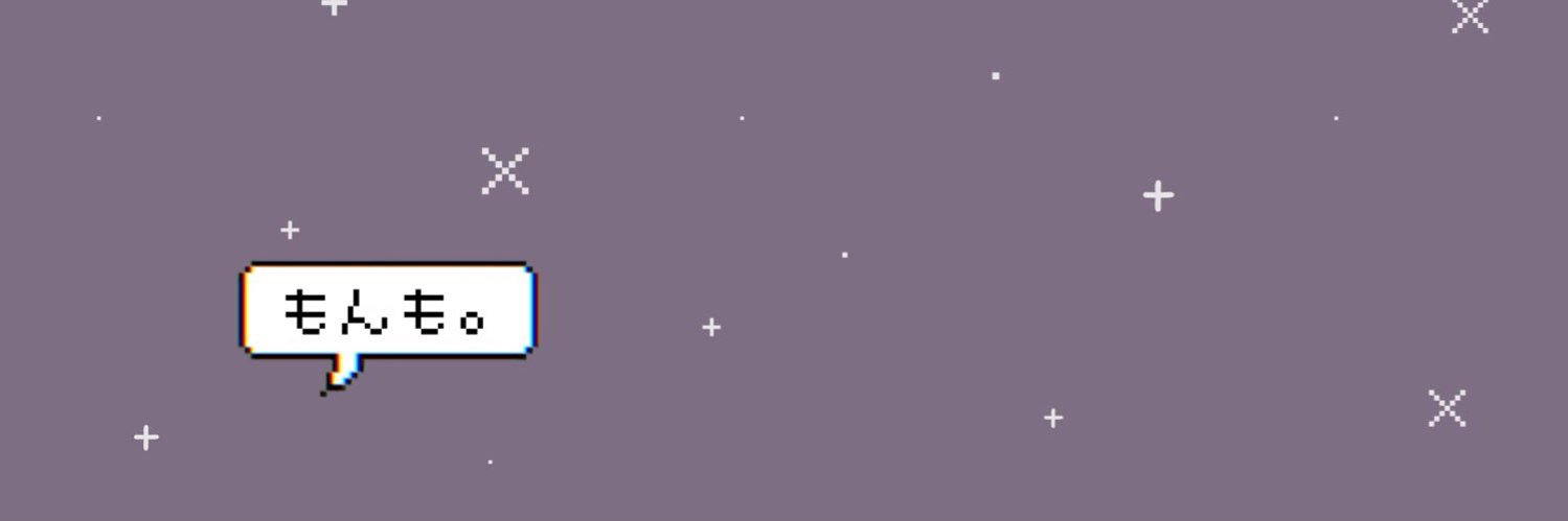 もんもさま。 banner