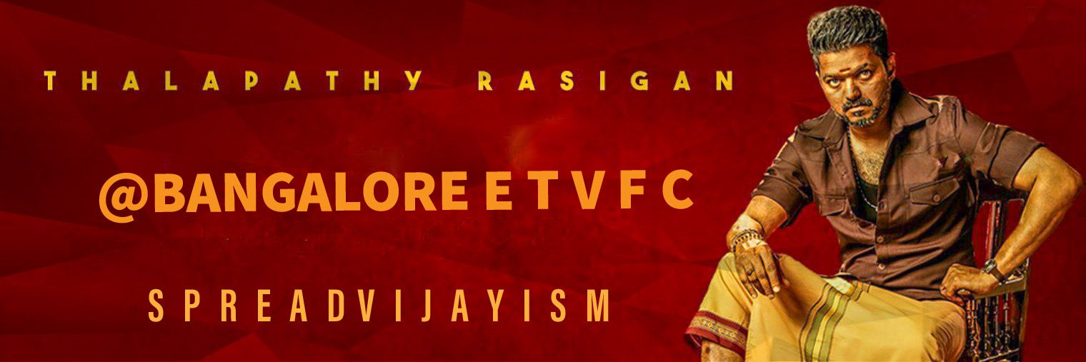 VJRASIGANDDK15's profile banner image