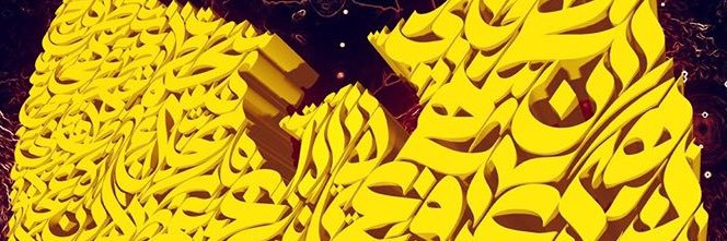 Lee Chesthill Cuffington banner