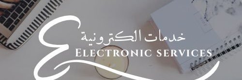 خدمات حافز banner