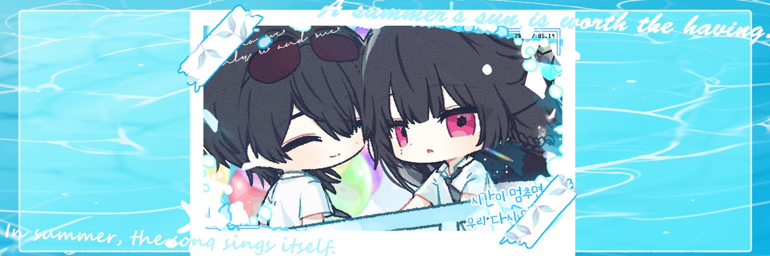 해윤's banner