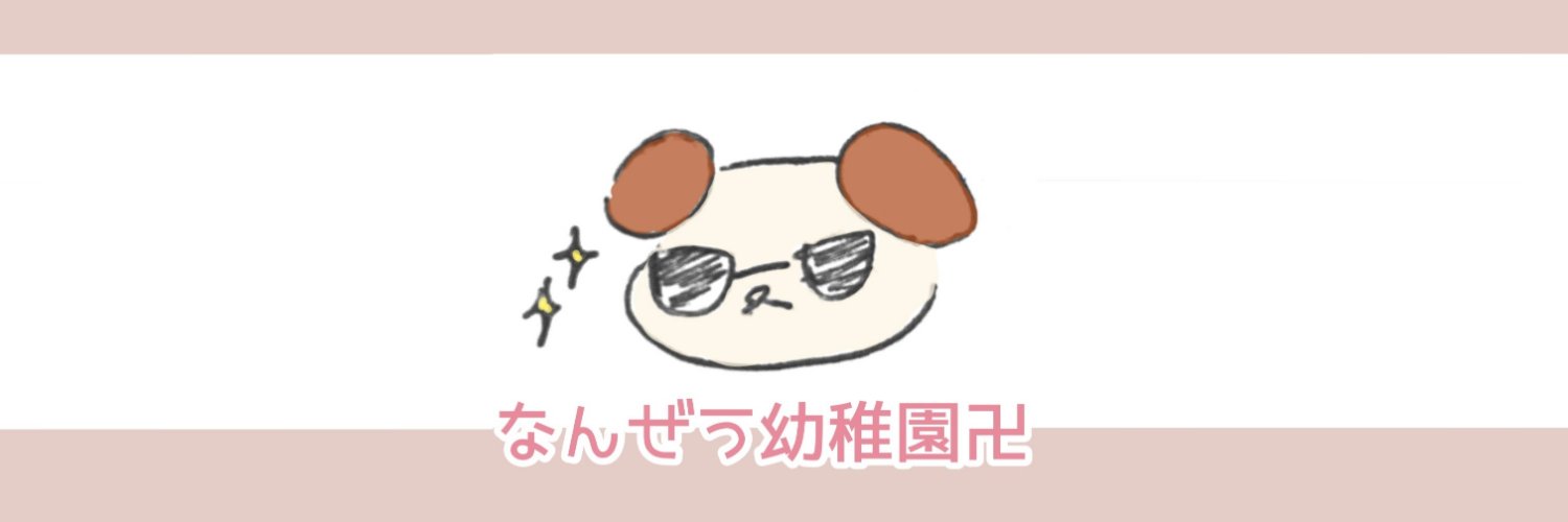純米大吟醸（じゅんまい だいぎんじょう） banner