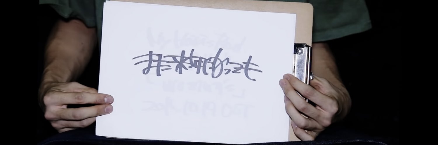 watti_3_'s profile banner image