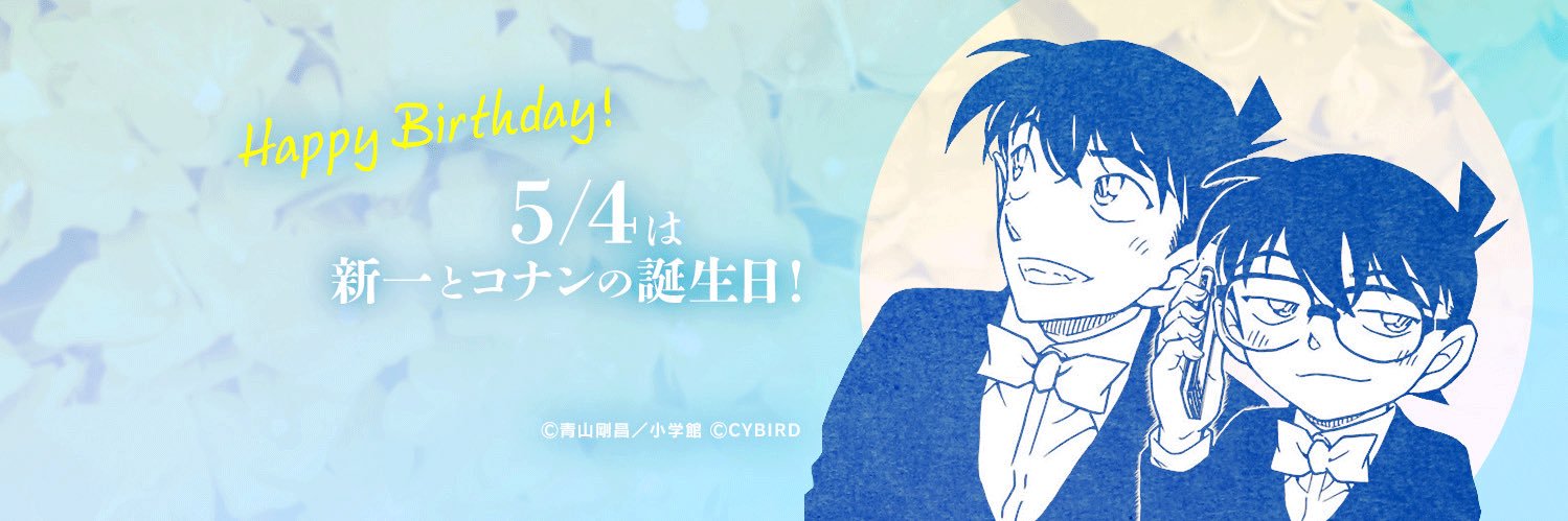 aimercona's profile banner image