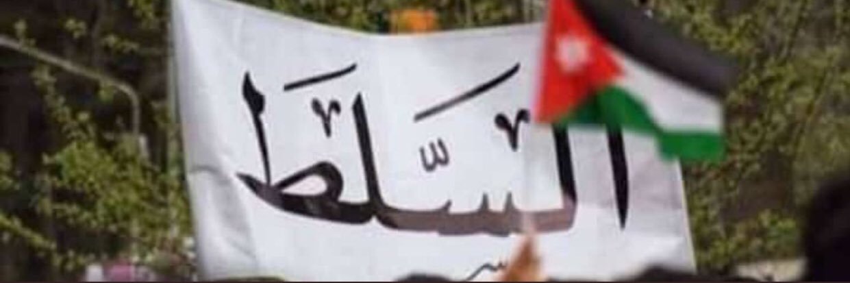 QteishatF's profile banner image