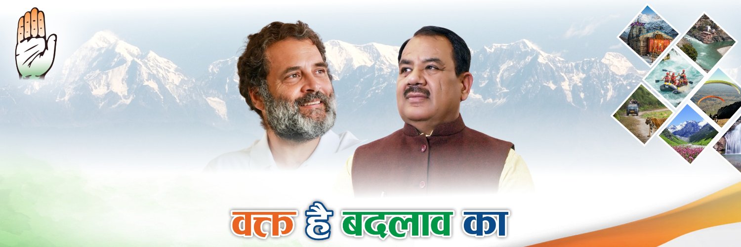 Dr Harak Singh Rawat banner