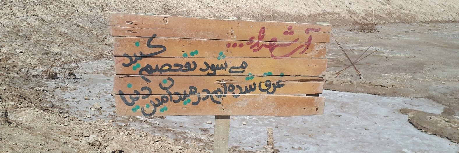 sayed_esippp's profile banner image