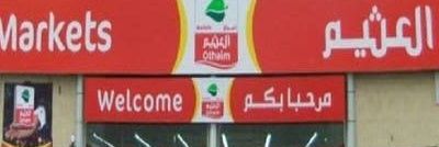 GulnishatR's profile banner image