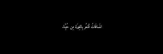 ميَاس banner