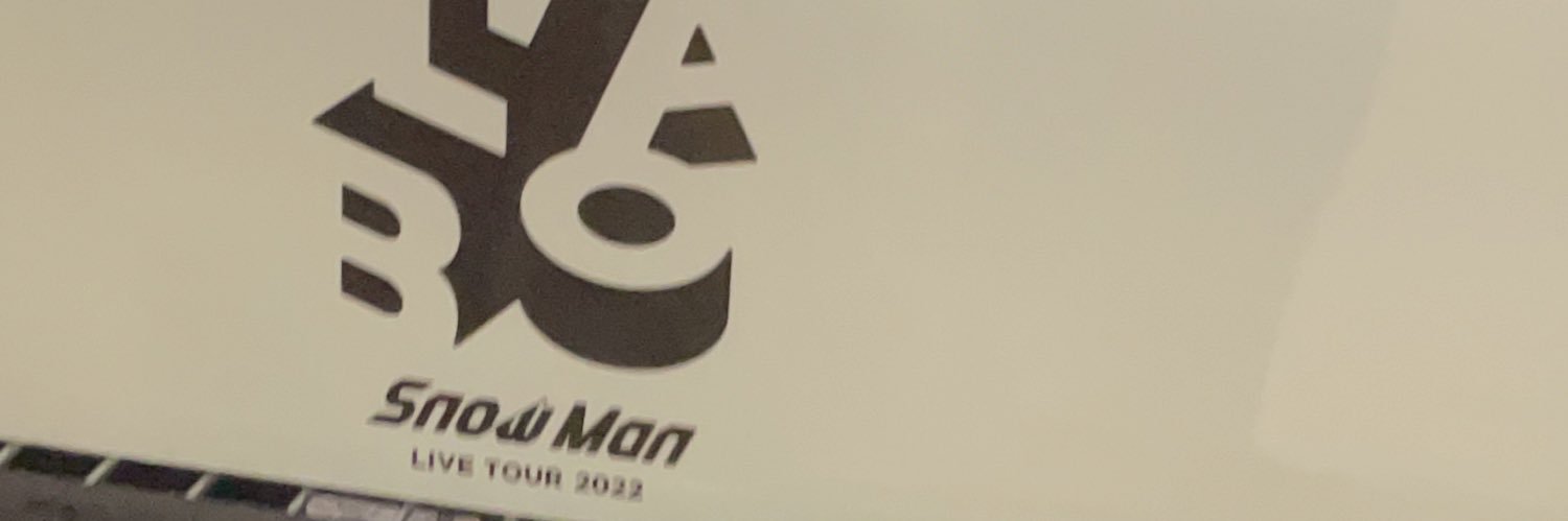 うに 固定ツイ必読 banner