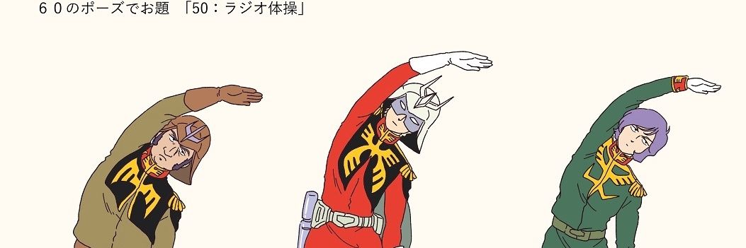 RH−'s banner