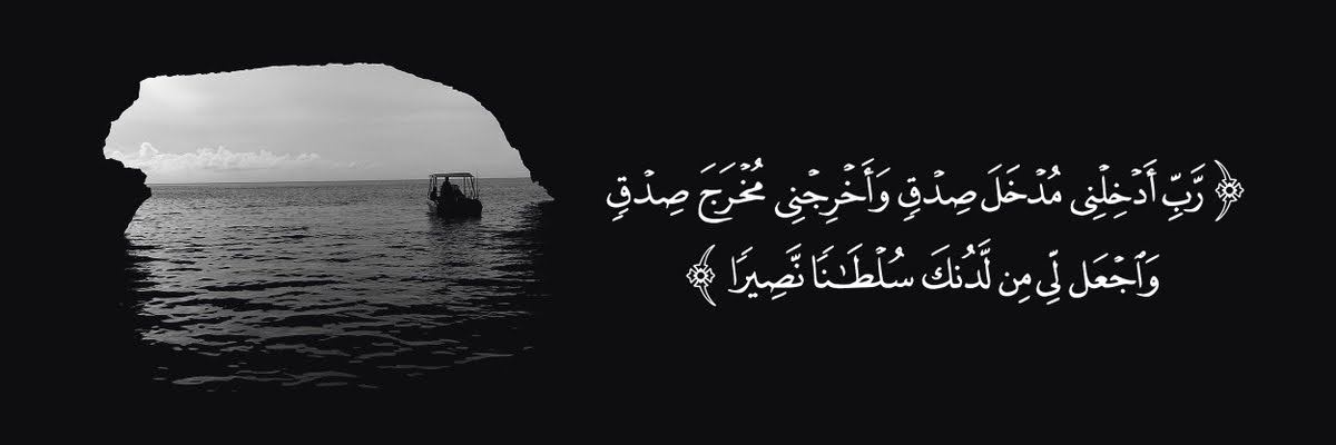 𝓜𝑜𝒽𝒶𝓂𝑒𝒹 𝒮𝒽𝒶𝒽𝒷𝒶 banner