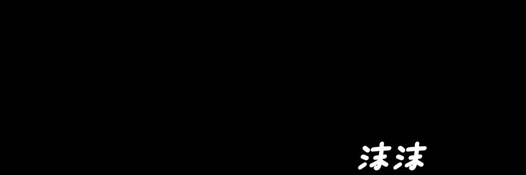 沫墨 banner