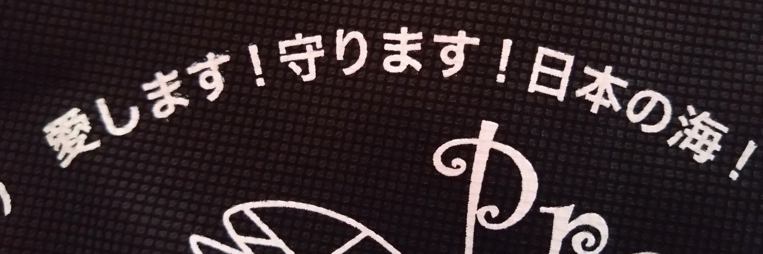 toratora7green's profile banner image