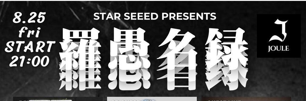 666ascension's profile banner image