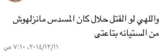 I_hate_najaf's profile banner image