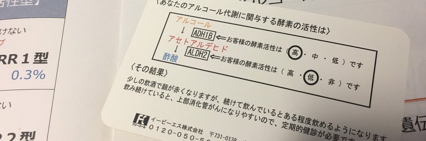 らこ〜.ᐟ.ᐟ コラ〜.ᐟ.ᐟ@5/9メイド博F11 banner