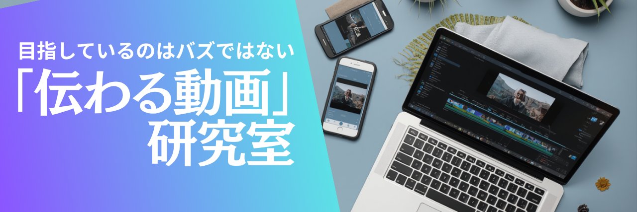 Midori_Video_PR's profile banner image