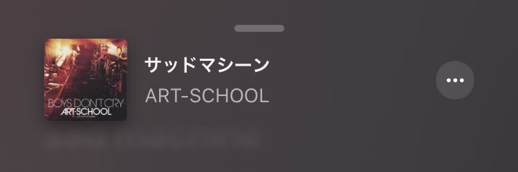 タケマスター banner