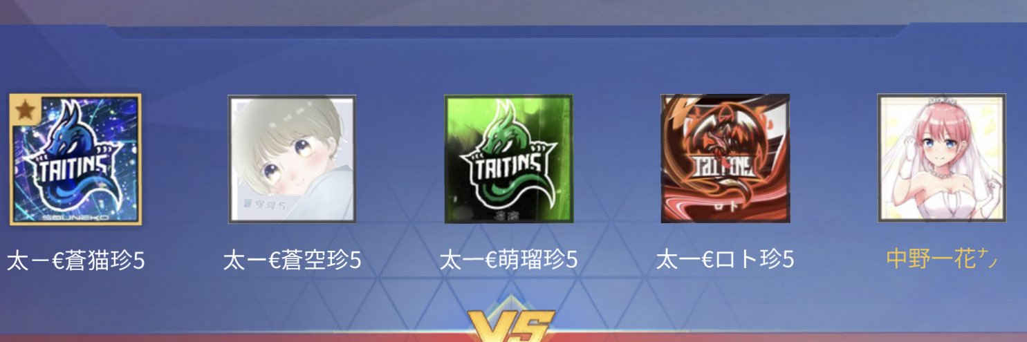 Astrots187's profile banner image