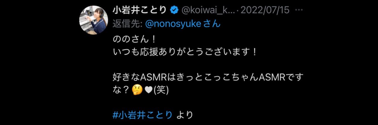nonosyuke's profile banner image