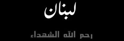 JezzineS's profile banner image
