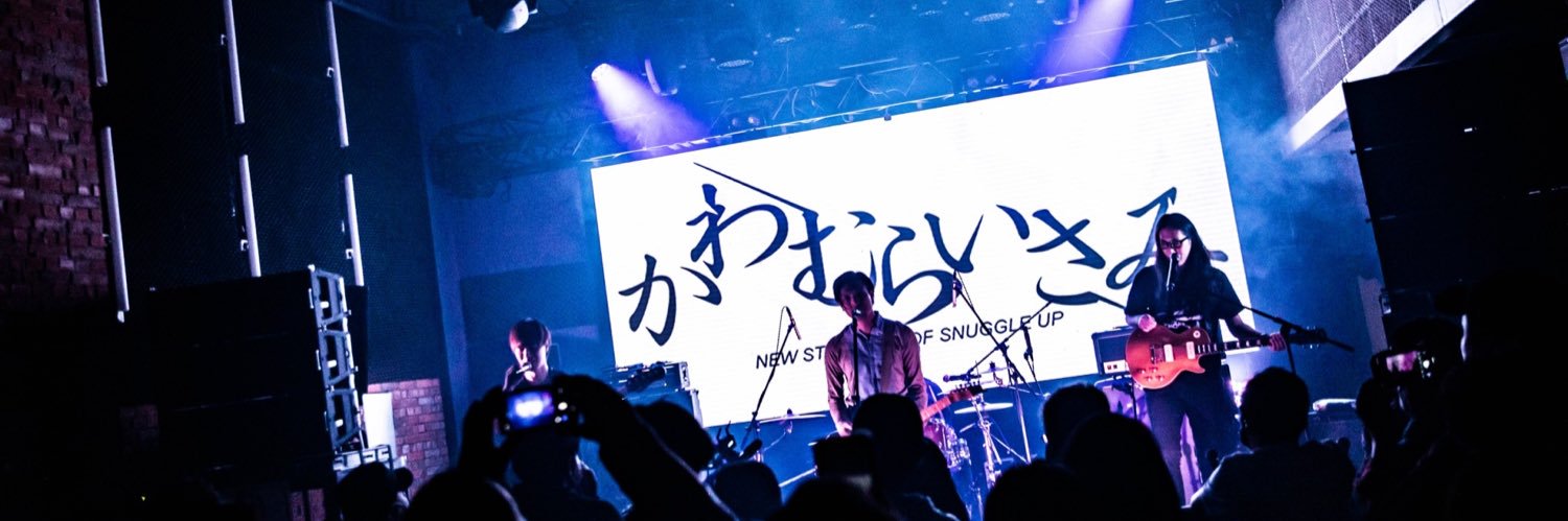 かわむらいさみ banner