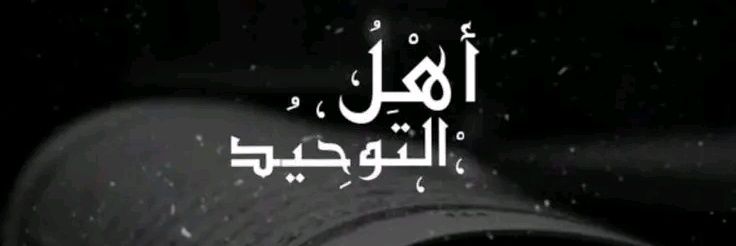 𝐀𝐥 𝐑𝐮𝐡𝐡 banner