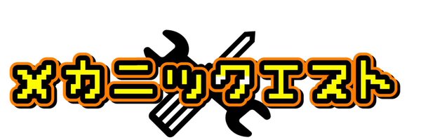 shingekinomecha Profile Banner
