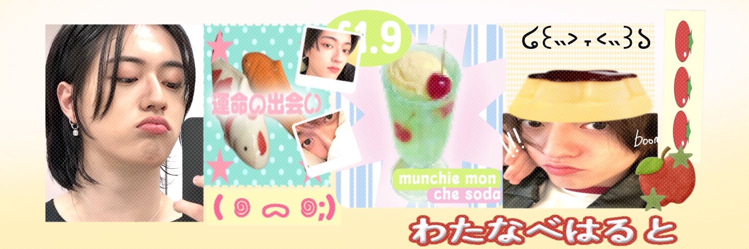 asel 𝛝𝛠 banner