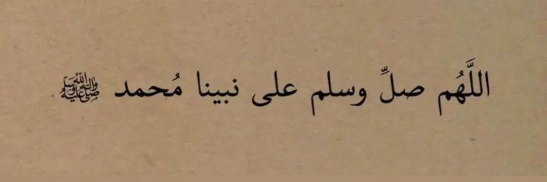 𝑺𝑨𝑴𝑨 🇵🇸's banner