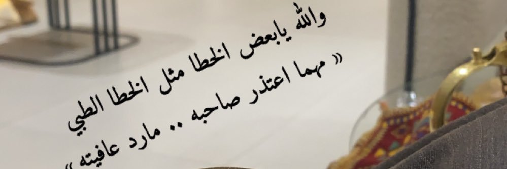 رمش شمر 😉 banner