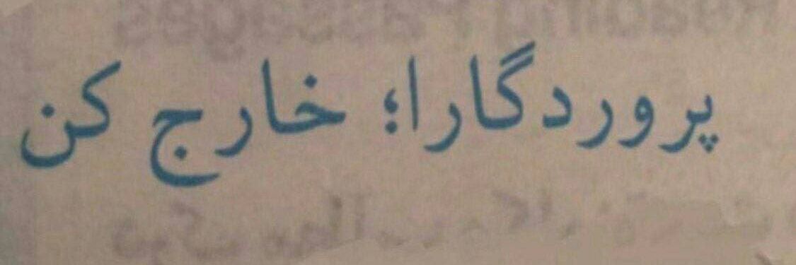 'کَبوُد' banner