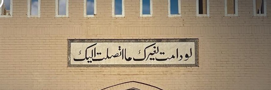 محمد أحمد الملا's banner
