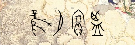 rereadingstone's profile banner image