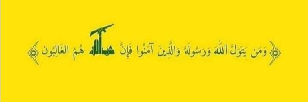 2012Msheik's profile banner image