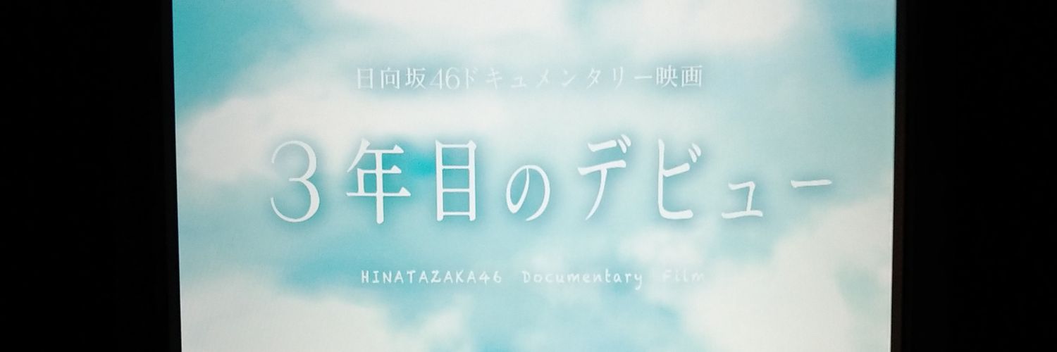 ultra_1618's profile banner image