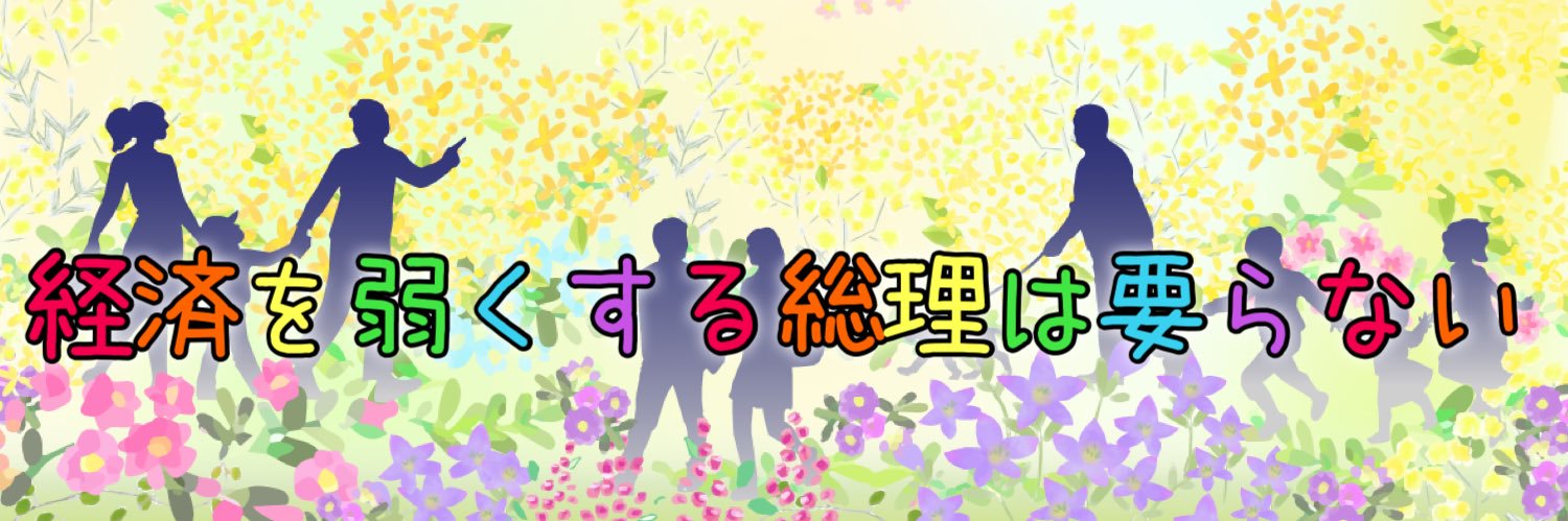 noel_hasui's profile banner image