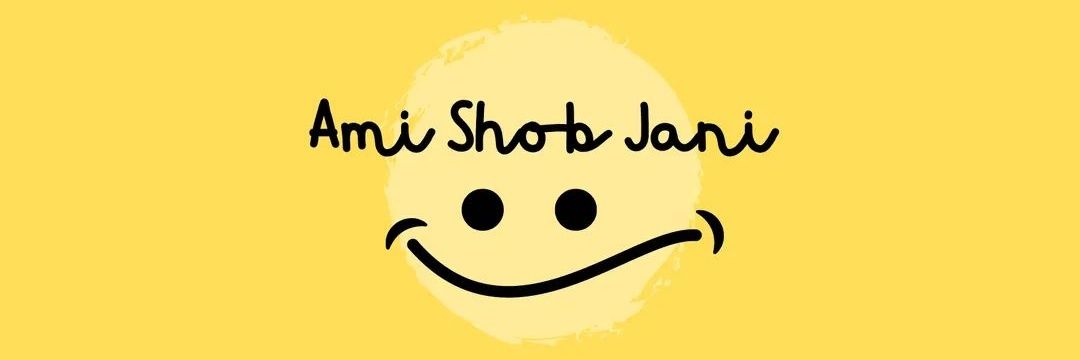 Ami Shob Jani banner