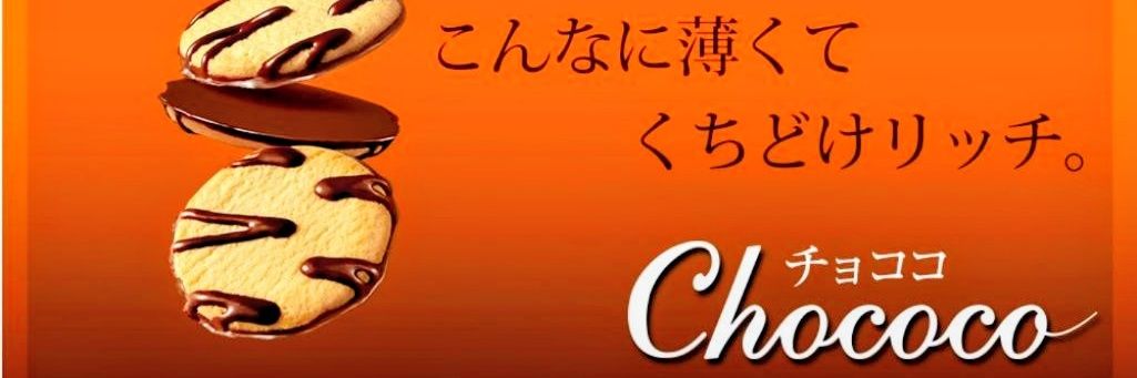 itomati's profile banner image